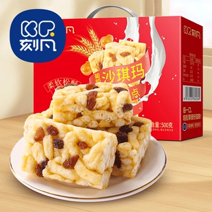 年货礼盒刻凡葡萄干沙琪玛中式传统糕点萨其马独立包装零食送长辈