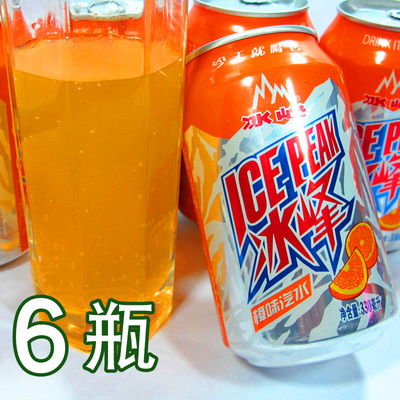 西安好喝听装橙味冰峰汽水包邮