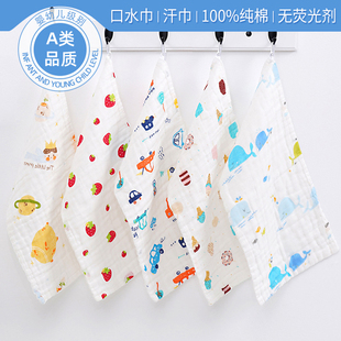 口水巾婴儿纱布毛巾洗脸纯棉柔软新生儿童全棉纱巾宝宝手帕小方巾