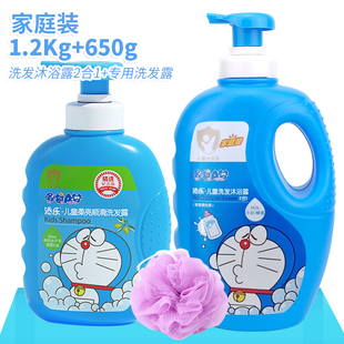 添乐哆啦a梦二合一儿童洗发水沐浴露男女孩子宝宝洗头膏洗发露