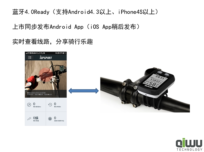 Compteur de vélo IGPSPORT - Ref 2418140 Image 4