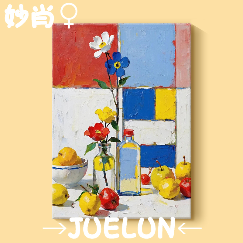 多巴胺手绘油画水果花卉客厅沙发背景墙装饰画静物肌理感竖版挂画图片