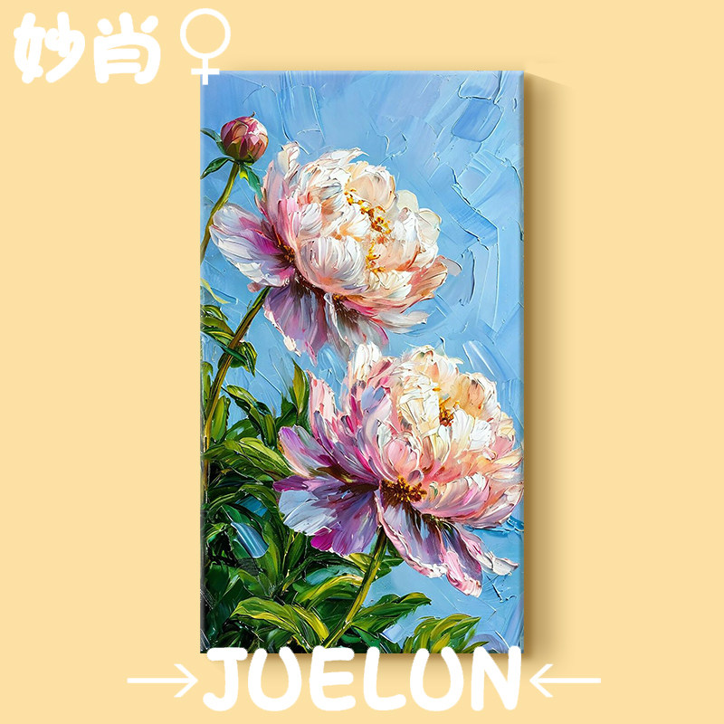 花开富贵奶油风纯手绘油画肌理感花卉餐厅客厅装饰画玄关竖版挂画