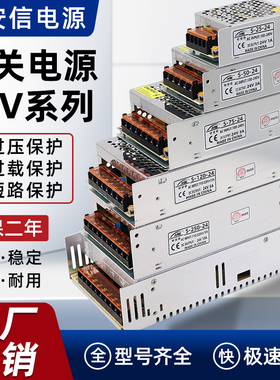 220交流转24V直流开关电源1安2A4A5A10A15A适配器DC24伏LED变压器