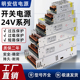 220交流转24V直流开关电源1安2A4A5A10A15A适配器DC24伏LED变压器