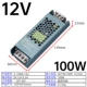 12V8.3A100W