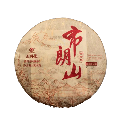 古树纯料龙润勐海大叶种普洱茶
