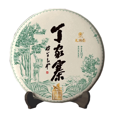 龙润茶2023年丁家寨礼盒