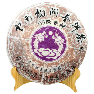 龙润茶普洱茶2005年2006年2007年2008年陈香饼357g熟茶陈年老茶