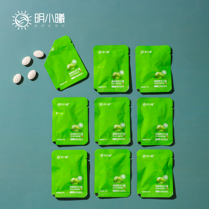 [新货]明镜制药明小曦滇橄榄含片糖散装25袋富含维C东航高铁食品
