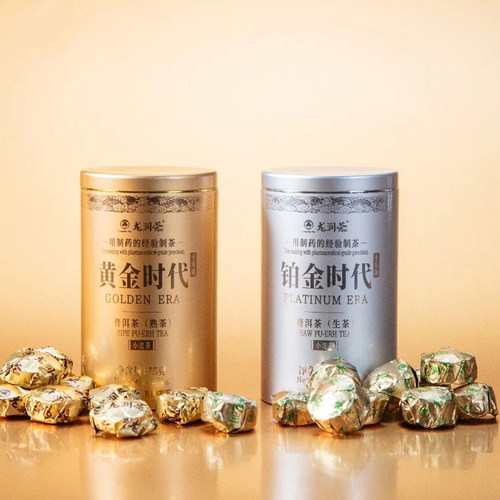 龙润茶普洱茶2025年黄金时代铂金时代75g生茶熟茶新品10年老茶