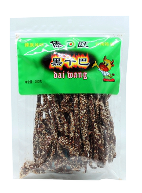 傣旺火烧干巴黑干巴牛肉干