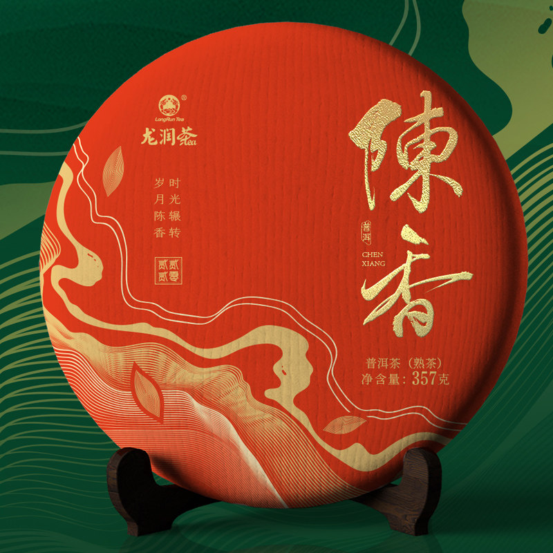 [量大价格可以谈]龙润茶普洱茶2022年陈香357g熟茶