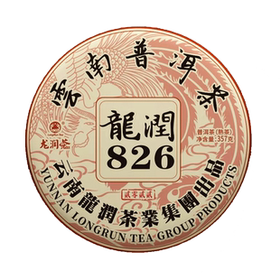 龙润茶普洱茶2018年昌宁号熟茶357g