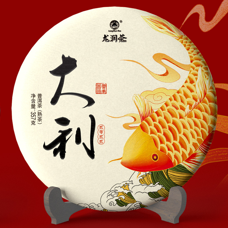 [量大价格可以谈]龙润茶普洱茶2022年大利熟茶357g新品