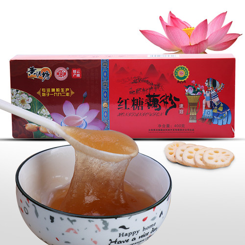黄泥塘云南保山特产红糖藕粉