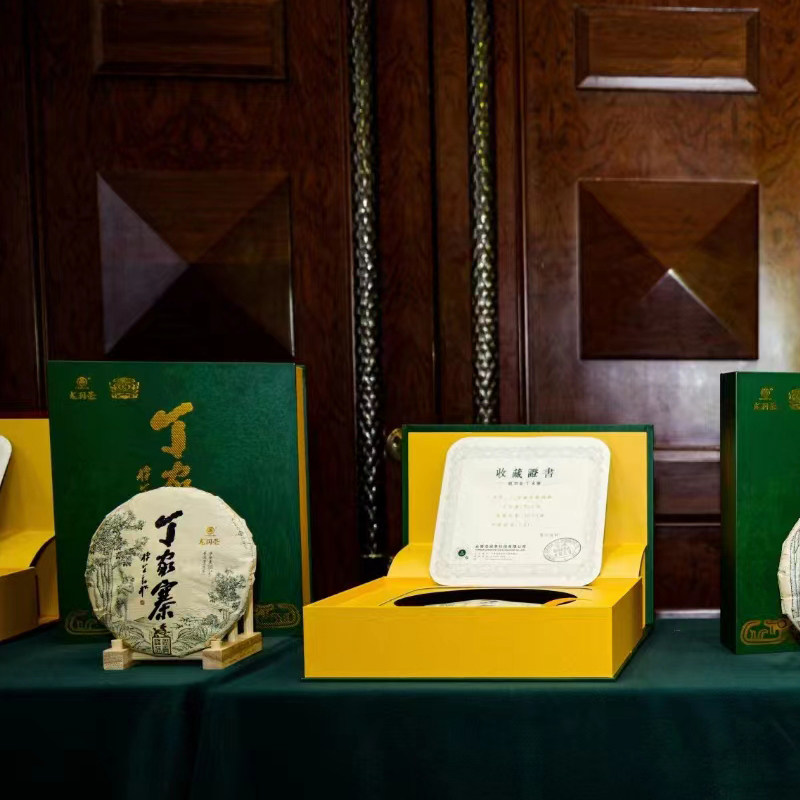 [价格可以谈]龙润茶普洱茶2023年丁家寨礼盒生茶高杆古树纯料