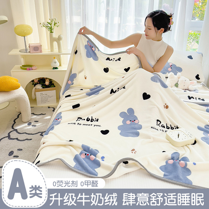 夏季薄款牛奶绒毛毯办公室沙发午休法兰珊瑚绒午睡小被子空调盖毯