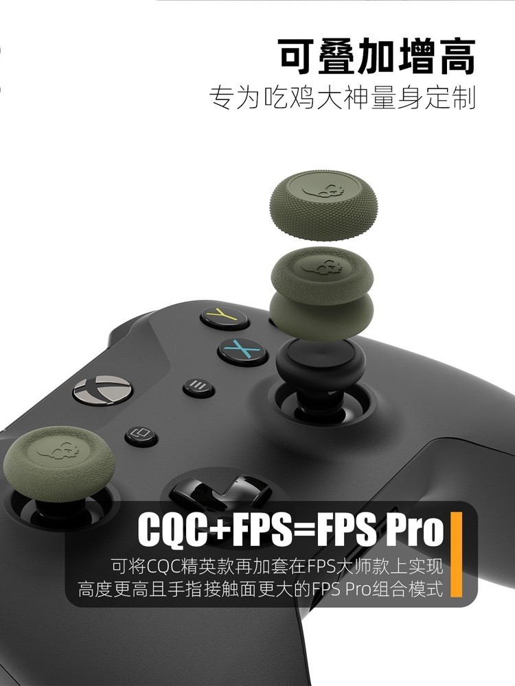 스컬앤코 XBOX 핸들 로커 캡 ONES | XSX | XSS 八BITANG ORION 로커 캡