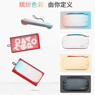 魔派P1 任天堂Switch2收纳包 NS2纤薄收纳包超薄防摔防水轻薄便携