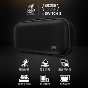 Skull & Co. 任天堂Switch2专用收纳包NS2骷髅雾鸦兼容握把保护套