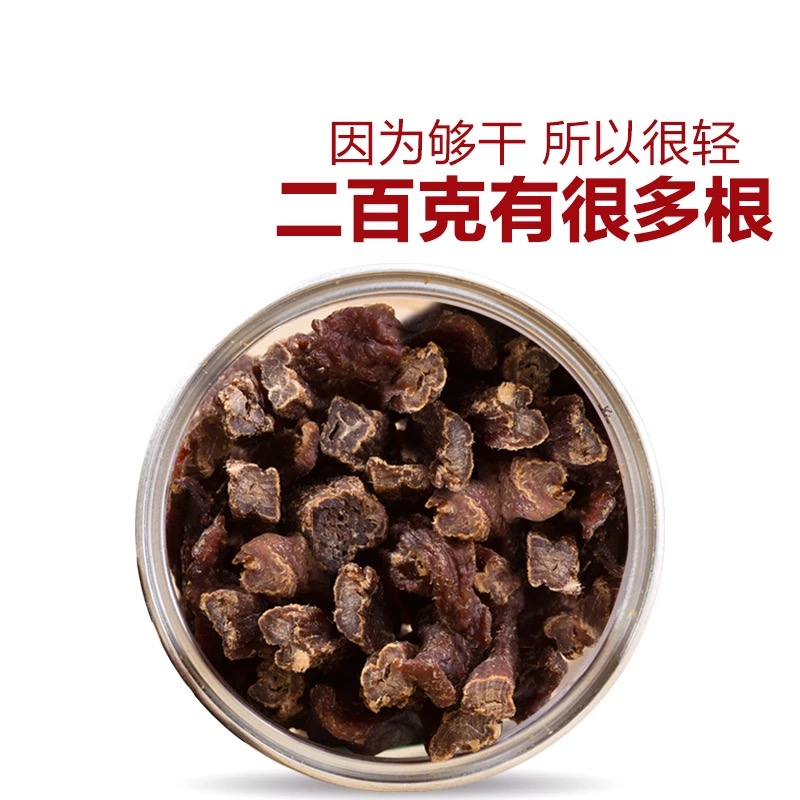 内蒙古牛肉干 超干 风干牛肉干 草原达尔沁沁 零食 罐装牛肉 包邮