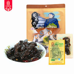 内蒙古沙地芥菜丝通辽奈曼旗白音杭盖 450克 芥菜咸菜芥肉条 零食