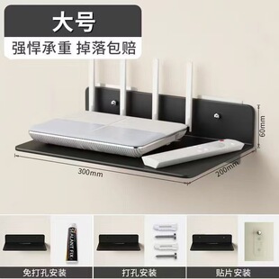 免打孔投影仪支架上墙置物架壁挂路由器放置架电视机顶盒支撑架子