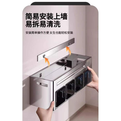 304不锈钢厨房调料置物多功能
