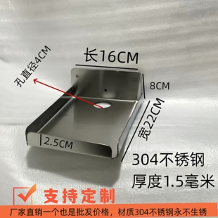304不锈钢加厚壁挂外卖出单印表机架子厨房后厨置物支架打孔免钉