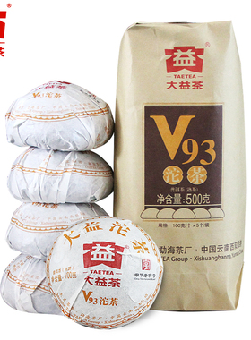 【昆明仓】大益茶 2019年1901批V93熟茶100g*5沱整袋装 熟茶沱茶