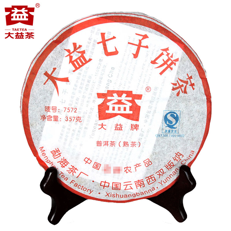 【昆明仓】大益普洱茶 2007年701批7572熟茶饼357g 云南普洱老茶