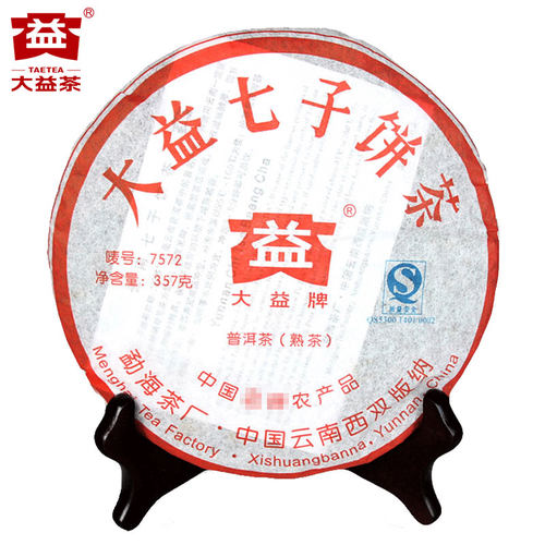 【昆明仓】大益普洱茶 2007年701批7572熟茶饼357g 云南普洱老茶