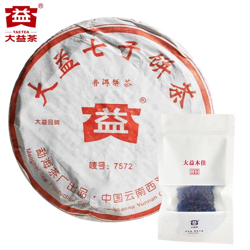 【昆明仓】大益普洱茶 2005年504批7572熟茶10g/30g散泡 老熟茶叶