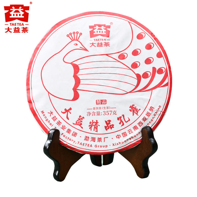 2022年精品孔雀普洱生茶饼357g