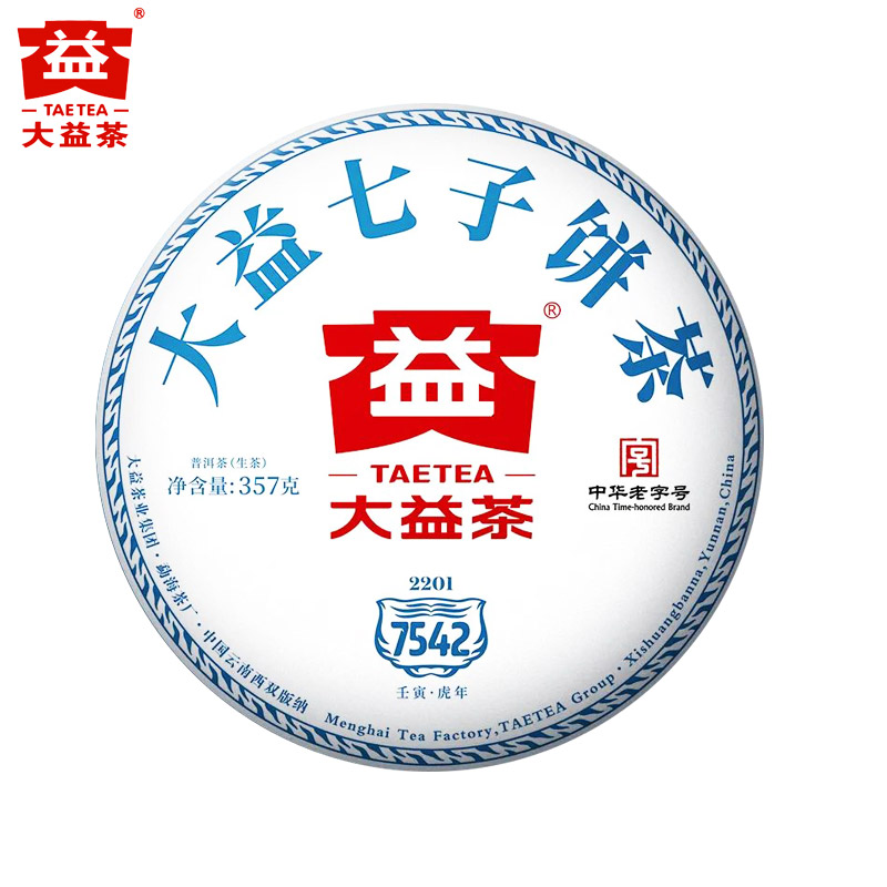 大益标杆生茶普洱茶显花果香