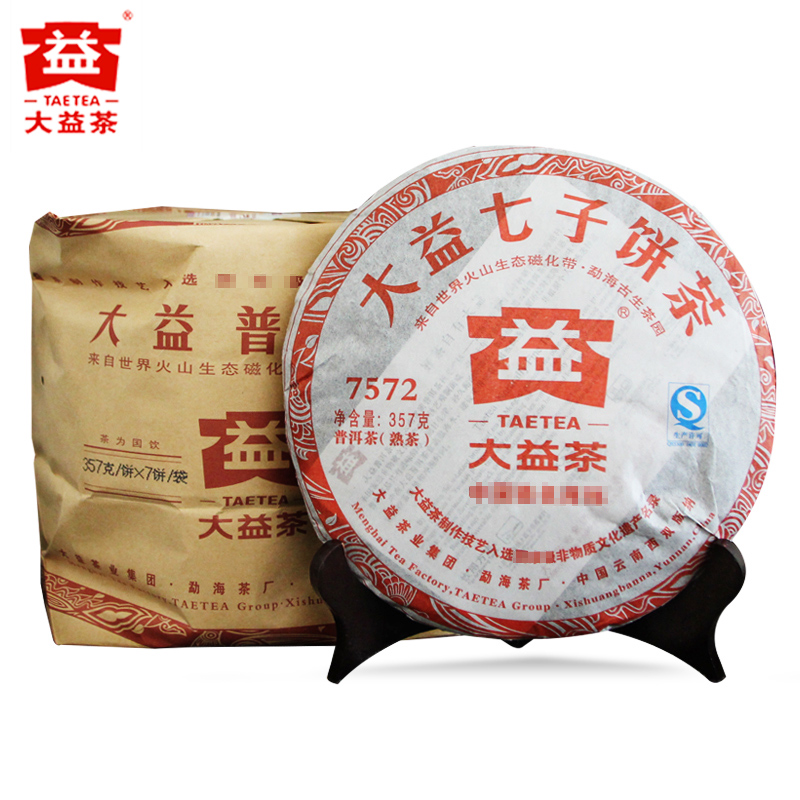 【昆明仓】大益普洱茶 2013年301批7572熟茶饼357克*7饼云南茶叶