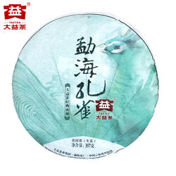 【昆明仓】大益普洱茶 2014年1401批勐海孔雀357g生茶饼 大益老茶