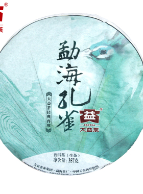 【昆明仓】大益普洱茶 2014年1401批勐海孔雀357g生茶饼 大益老茶