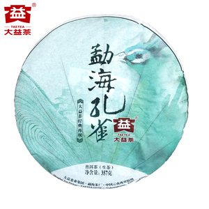 【昆明仓】大益普洱茶 2014年1401批勐海孔雀357g生茶饼 大益老茶