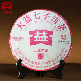 【昆明仓】大益普洱茶 2025年2501批玫瑰大益熟茶饼357g 云南茶叶