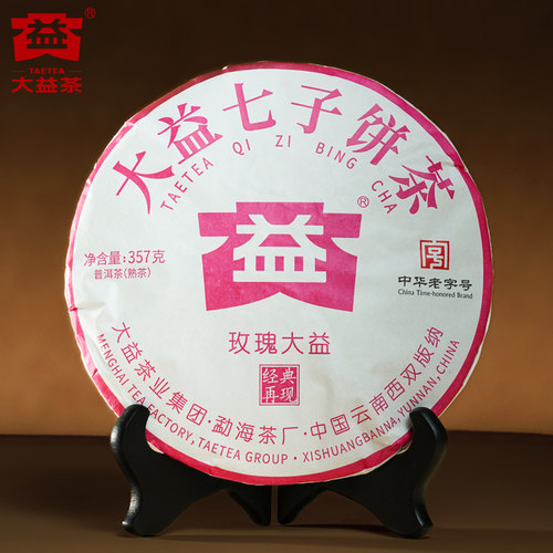 【昆明仓】大益普洱茶 2025年2501批玫瑰大益熟茶饼357g 云南茶叶