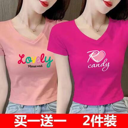 纯色方领短袖t恤女正肩修身显瘦2024夏季新款ins潮流短款洋气上衣