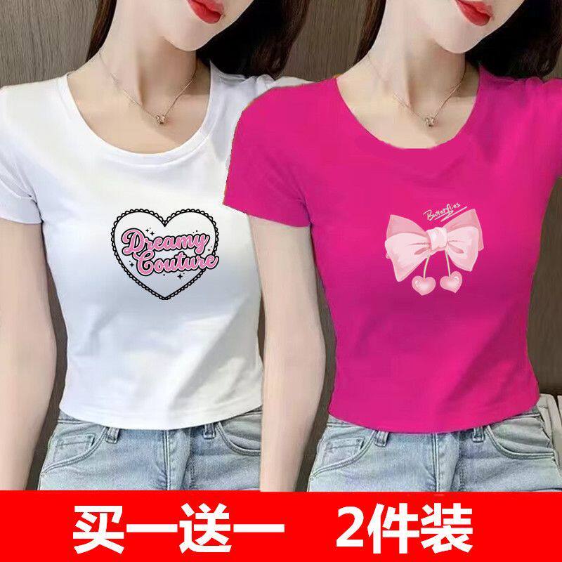 美式辣妹红色正肩圆领短袖T恤女夏季修身显瘦内搭chic短款露脐T恤