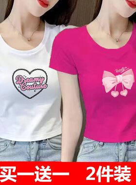 美式辣妹红色正肩圆领短袖T恤女夏季修身显瘦内搭chic短款露脐T恤