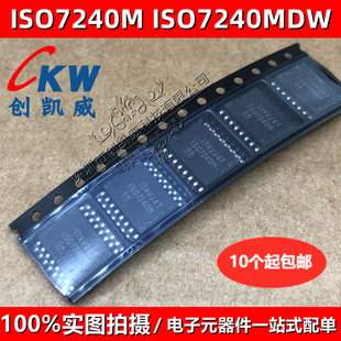 ISO7240M ISO7240MDWR 数字隔离器ISO7241MDW ISO7241M 贴片SOP16