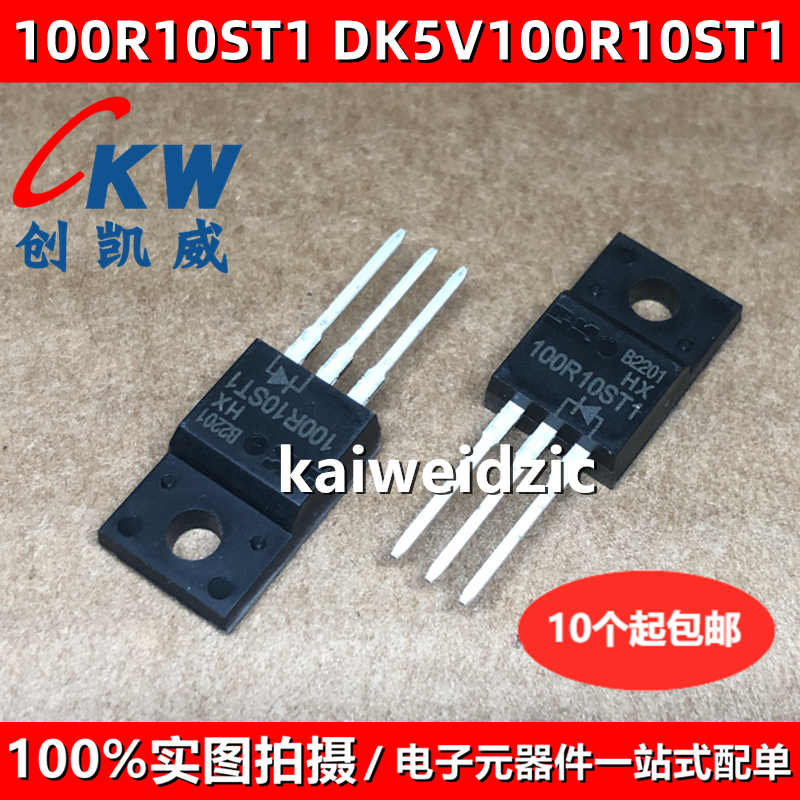 DK5V100R10ST1 TO220F 100R10ST1 100R15ST1 100R20ST1 100R25C