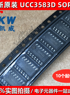 全新原装 UCC3583D UCC3583DTR PWM控制器和谐振控制器 SOP14