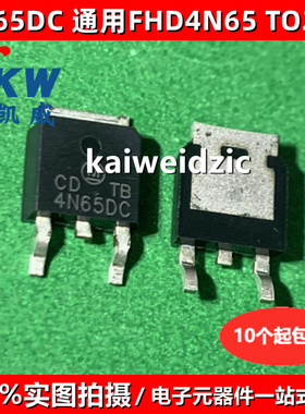 4N65DC 贴片9203C BM28N10 D882M DTU40N10 TO252 STN442D UD6004