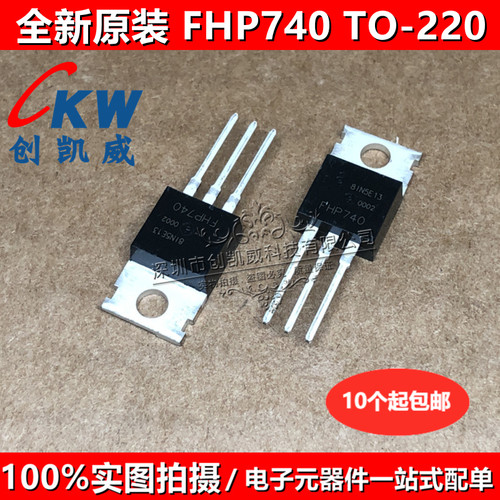 FHP740 FHP640 TO-220 400V10A MOS场效应管 逆变器 控制器专用